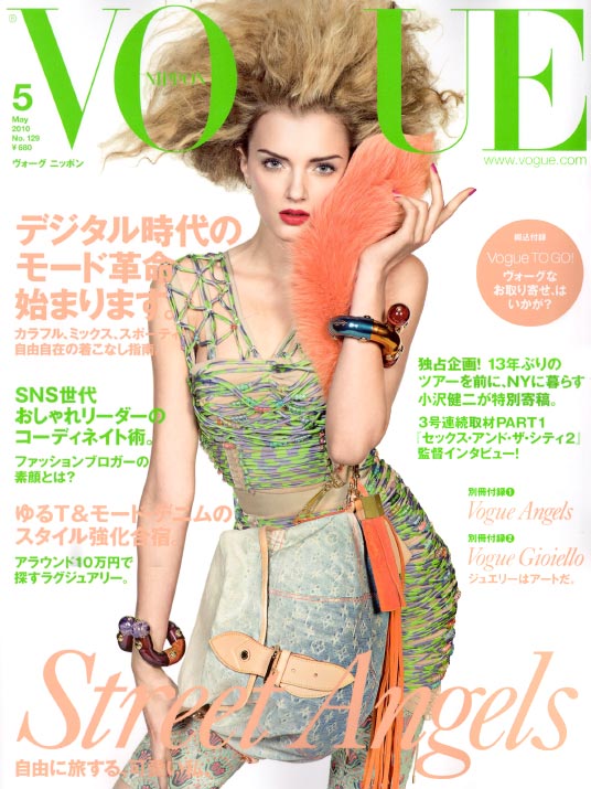 Vogue Nippon May 2010 Cover Inez van Lamsweerde and Vinoodh Matadin picture of Lily Donaldson on the cover of May 2010 Vogue Nippon japan